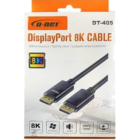 کابل 1.5 متری Display 8K برند D-net مدل DT-405