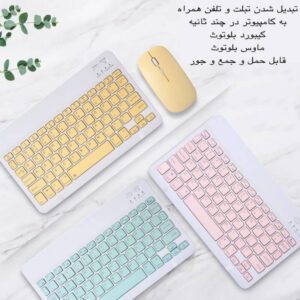 نحوه شارژ کیبورد بی‌سیم با کابل Type-C