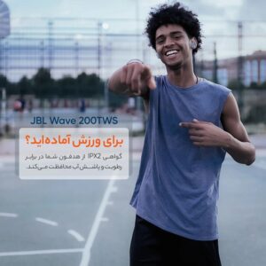 لوگوی دستیار صوتی در کنار هدفون