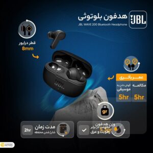 عکس کلی محصول با تمام متعلقات همراه