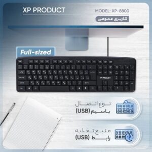 XP XP-8800N office keyboard