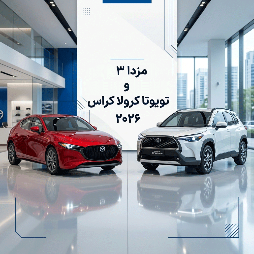فروش خودروهای وارداتی در سایت اتونوین