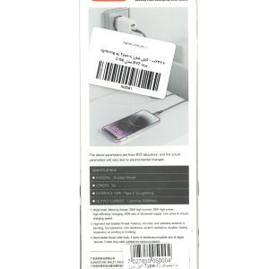 کابل شارژ Type-c به lightning برند BYZ مدل C156